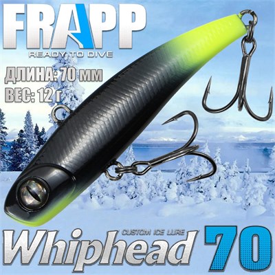 Воблер Frapp (Vib) WhipHead 70 12гр #41 GLOW VFWH701241G