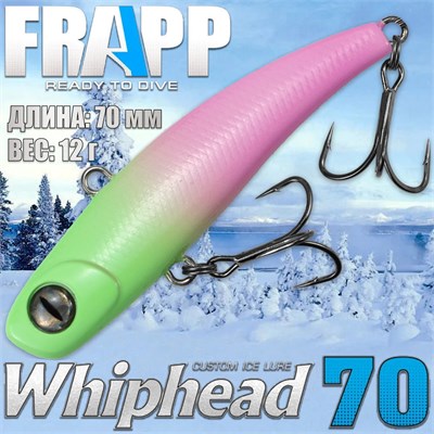 Воблер Frapp (Vib) WhipHead 70 12гр #43 GLOW VFWH701243G
