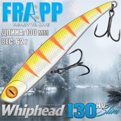 Воблер Frapp (Vib) WhipHead 130 Slim HV 62гр #29 VFWH130SHV6229
