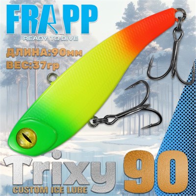 Воблер Frapp (Vib) Trixy 90 37гр #01 VFT903701