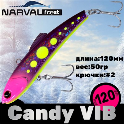 Воблер Narval Frost Candy (Vib) 120 50гр #015-Galaxy NFLCV120015
