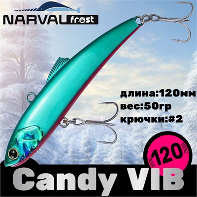 Воблер Narval Frost Candy (Vib) 120 50гр #050-Dichka NFLCV120050