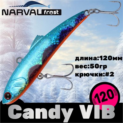 Воблер Narval Frost Candy (Vib) 120 50гр #051-Childhood NFLCV120051