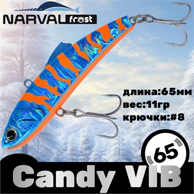 Воблер Narval Frost Candy (Vib) 65 11гр #023-Sea Sunset NFLCV65023