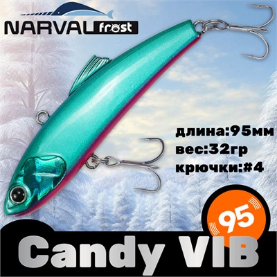 Воблер Narval Frost Candy (Vib) 95 32гр #050-Dichka NFLCV95050