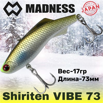 Воблер Madness (Vib) Shiriten Vibe Silver Powder Series 73мм 17гр #SY13-Uroko Ginpun Chart Head Inak MDVB73SY13