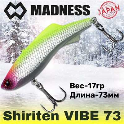 Воблер Madness (Vib) Shiriten Vibe Silver Powder Series 73мм 17гр #SY15-Uroko Ginpun Pink Head Chart MDVB73SY15