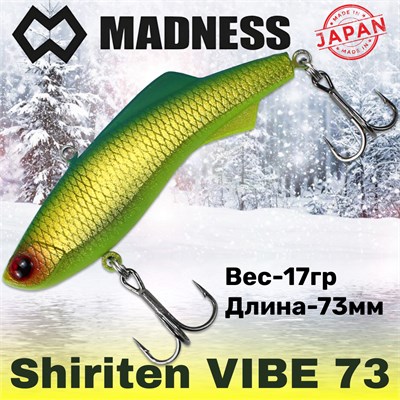 Воблер Madness (Vib) Shiriten Vibe Silver Powder Series 73мм 17гр #SY16-Uroko Ginpun Gold Green Char MDVB73SY16