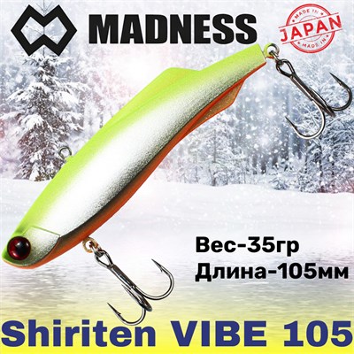 Воблер Madness (Vib) Shiriten Vibe 105мм 35гр #S03/73-Chart Back Orange Berry MDVB105S03/73