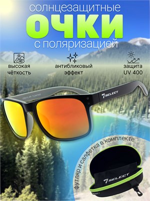 Очки Select CS5-FL-RR плавающие (В твердом кофре с микрофиброй) 1870.24.80