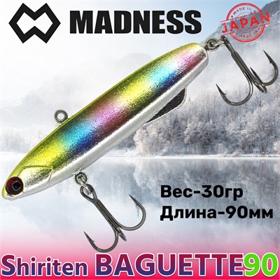Воблер Madness (Vib) Shiriten Baguette 90мм 30гр #T05-Ginpun Rainbow MDBG90T05