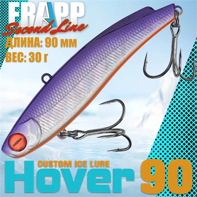Воблер Frapp (Vib) Hover 90 30гр #12 VFH903012