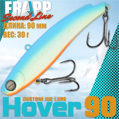 Воблер Frapp (Vib) Hover 90 30гр #24 VFH903024