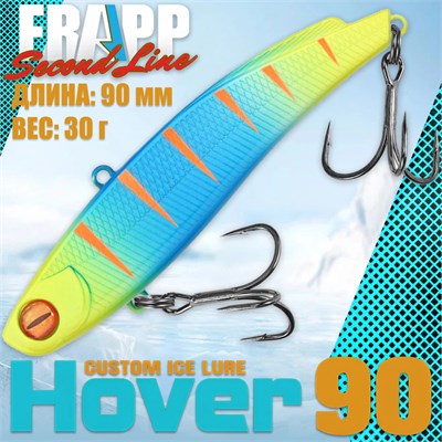 Воблер Frapp (Vib) Hover 90 30гр #132 VFH9030132