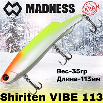 Воблер Madness (Vib) Shiriten Vibe 113мм 35гр #03-Orange Head Chart MDVB11303