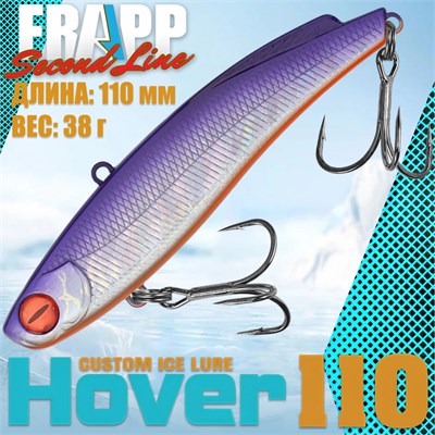 Воблер Frapp (Vib) Hover 110 38гр #12 VFH11033812
