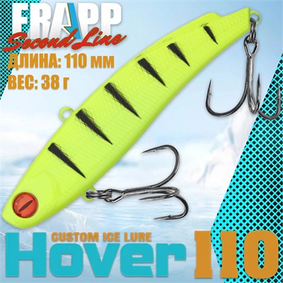 Воблер Frapp (Vib) Hover 110 38гр #105 VFH110338105