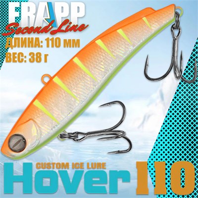 Воблер Frapp (Vib) Hover 110 38гр #134 VFH110338134