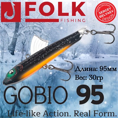Воблер Folkfishing (Vib) Gobio 95мм 30гр #FVG-02 95FVG02