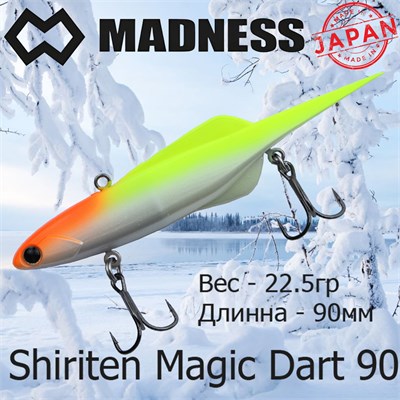 Воблер Madness (Vib) Shiriten Magic Dart 90мм 22.5гр #03-Orange Head Chart MDMD9003