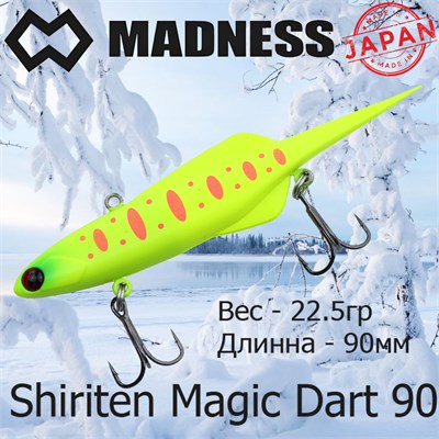 Воблер Madness (Vib) Shiriten Magic Dart 90мм 22.5гр #R03-Full Chart Yamame MDMD90R03