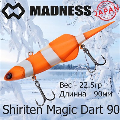 Воблер Madness (Vib) Shiriten Magic Dart 90мм 22.5гр #R04-Anemonefish MDMD90R04