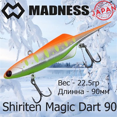Воблер Madness (Vib) Shiriten Magic Dart 90мм 22.5гр #R09-Ginpun Orange Back Yamame MDMD90R09