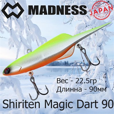 Воблер Madness (Vib) Shiriten Magic Dart 90мм 22.5гр #S03/73-Chart Back Orange Berry MDMD90S03