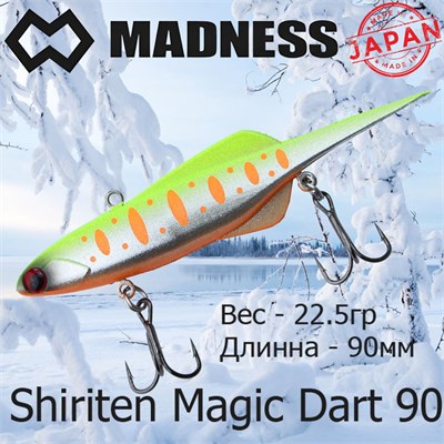Воблер Madness (Vib) Shiriten Magic Dart 90мм 22.5гр #S13-Chart Yamame MDMD90S13