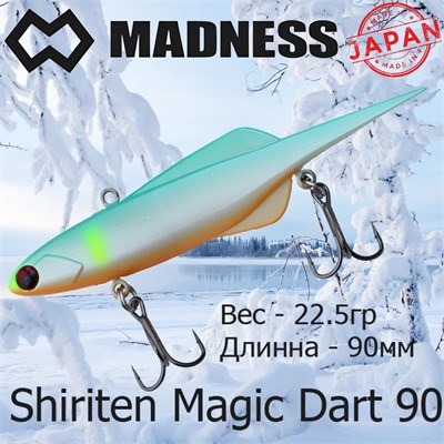Воблер Madness (Vib) Shiriten Magic Dart 90мм 22.5гр #SY01-Onuma Ayu MDMD90SY01