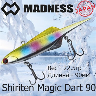 Воблер Madness (Vib) Shiriten Magic Dart 90мм 22.5гр #SY06-Ginpun Rainbow MDMD90SY06