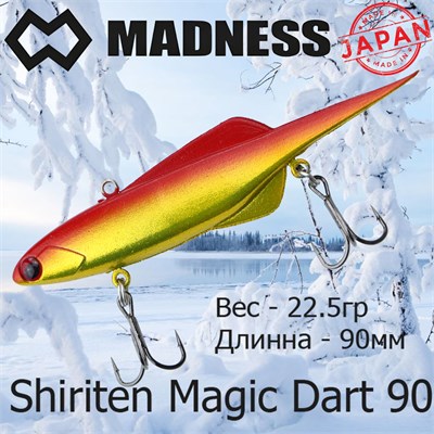 Воблер Madness (Vib) Shiriten Magic Dart 90мм 22.5гр #SY11-Ginpun Akakin MDMD90SY11