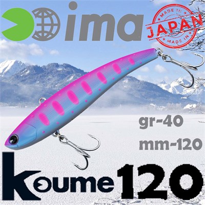 Воблер Ima (Vib) Koume 120 40гр #R07 Dotty Frost Shad KU120-007