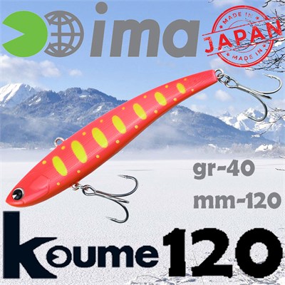 Воблер Ima (Vib) Koume 120 40гр #R17 Dotty Red Chart KU120-017