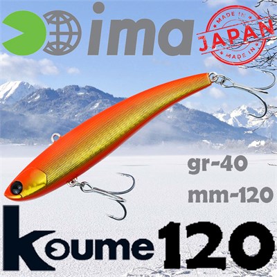Воблер Ima (Vib) Koume 120 40гр #R04 Orange Gold KU120-004