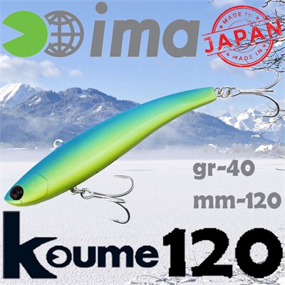 Воблер Ima (Vib) Koume 120 40гр #PAL03 KU120-019-PAL03