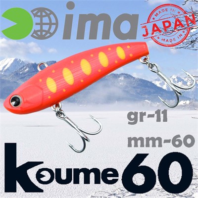 Воблер Ima (Vib) Koume 60 11гр #R17 Dotty Red Chart KU-Z2939