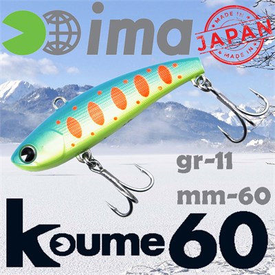Воблер Ima (Vib) Koume 60 11гр #PAL03 Orange Spotted KU-Z2941
