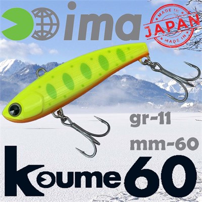 Воблер Ima (Vib) Koume 60 11гр #R15 Dotty Lemon KU-Z2938