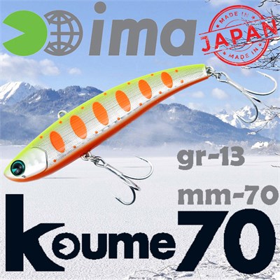 Воблер Ima (Vib) Koume 70 13гр #R10 Dotty Chart Shad KU-Z2945