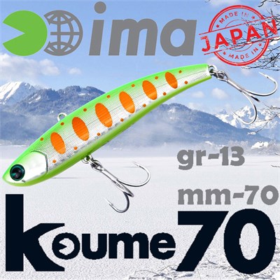 Воблер Ima (Vib) Koume 70 13гр #R12 Dotty Lime Shad KU-Z2946