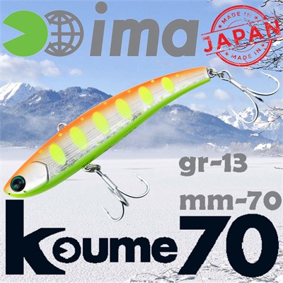 Воблер Ima (Vib) Koume 70 13гр #R14 Dotty Orange Shad KU-Z2947