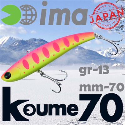Воблер Ima (Vib) Koume 70 13гр #R08 Dotty Pink Chart KU-Z2944