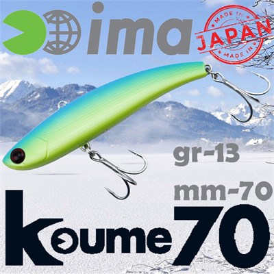 Воблер Ima (Vib) Koume 70 13гр #PAL03 KU-Z2949