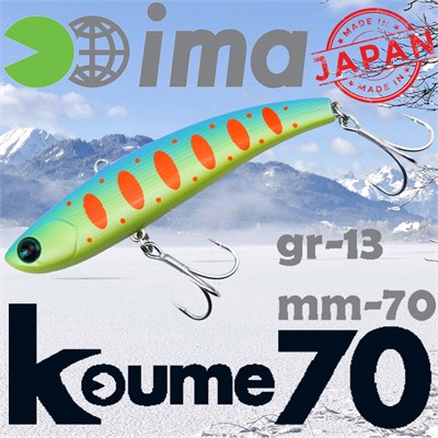Воблер Ima (Vib) Koume 70 13гр #PAL03 Orange Spotted KU-Z2950
