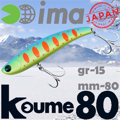 Воблер Ima (Vib) Koume 80 15гр #PAL03 Orange Spotted KU-Z2956
