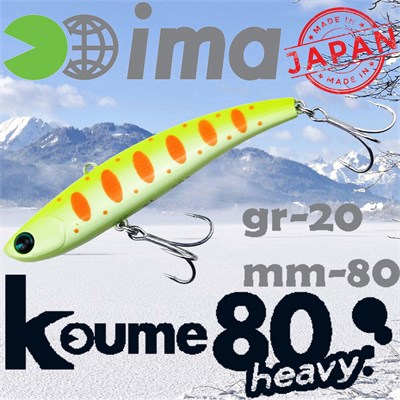 Воблер Ima (Vib) Koume heavy 80 20гр #R11 Dotty Ghost Lemon KH-Z2965