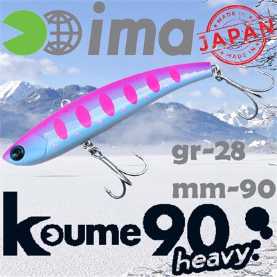Воблер Ima (Vib) Koume heavy 90 28гр #R07 Dotty Frost Shad KH-Z2982