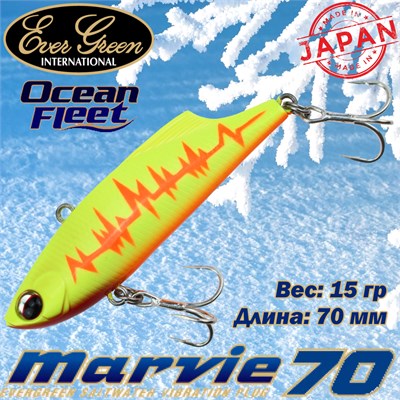 Воблер EverGreen Ocean Fleet Marvie (Vib) 70 #RU24 VEGOFMV70RU24