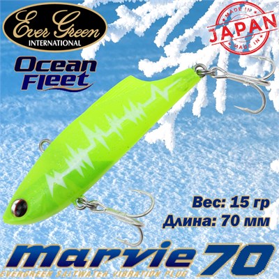Воблер EverGreen Ocean Fleet Marvie (Vib) 70 #RU28 VEGOFMV70RU28